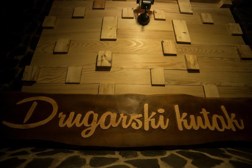 דירות יהורינה Drugarska Prica מראה חיצוני תמונה